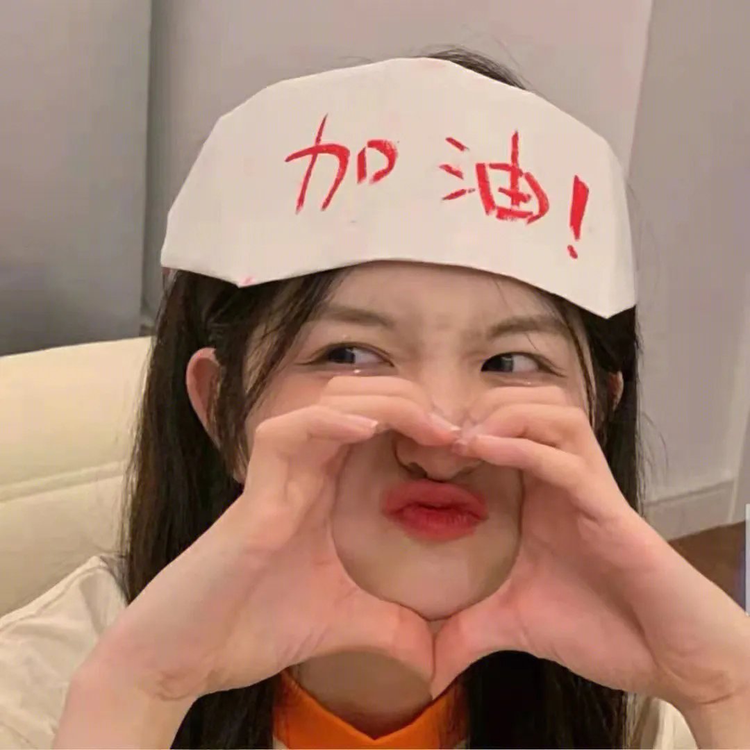 花田御厨小公主